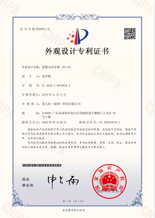 Certificate7