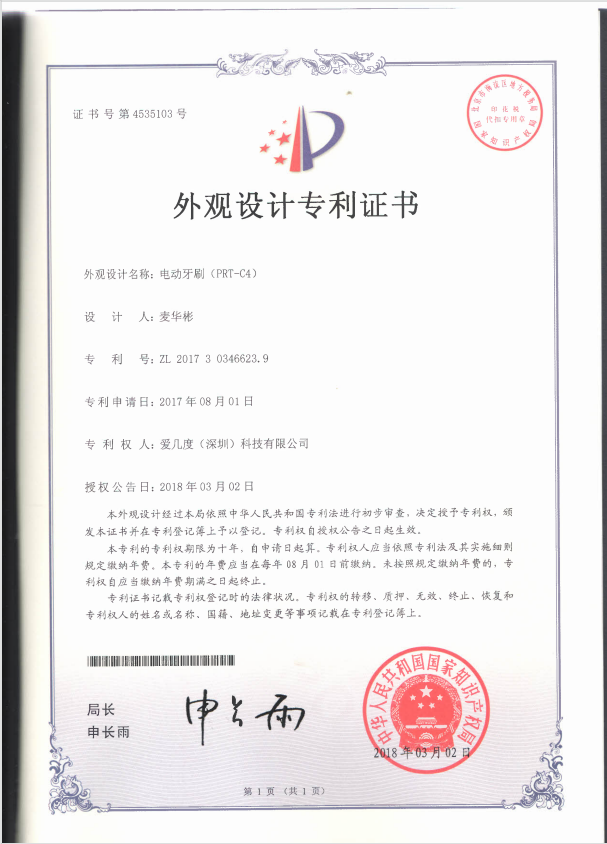 Certificate7